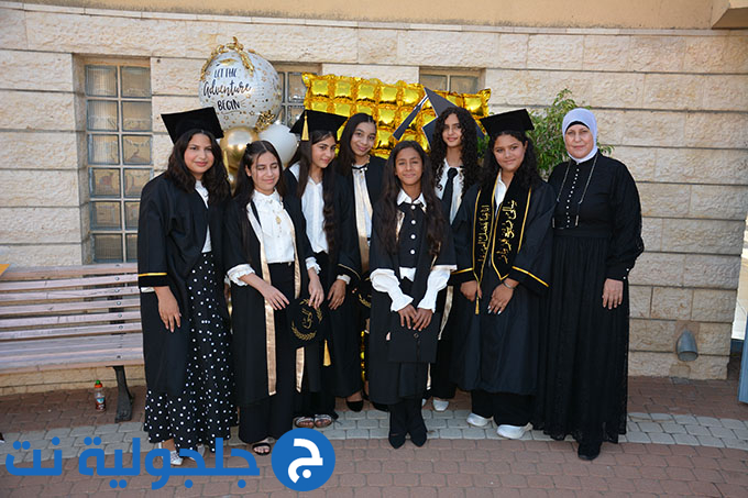 تخريج الفوج العشرين من مدرسة أجيال الابتدائية في جلجولية